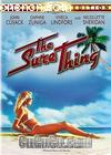 
 The Sure Thing 