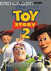 ܶԱ2
 Toy Story 2 
