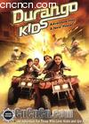 ʱѰ
 Durango Kids 