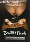 ս
 Beautiful People 