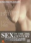 鵵1
 Sex In The 20th Century 