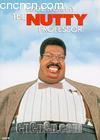 н
 The nutty professor 