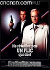 ˯ѵľ
 Ne rveillez pas un flic qui dort 
