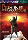 ߼ս
 Prisoner of the Caucasus 