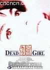 
 dead girl 
