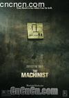 еʦ
 The Machinist 